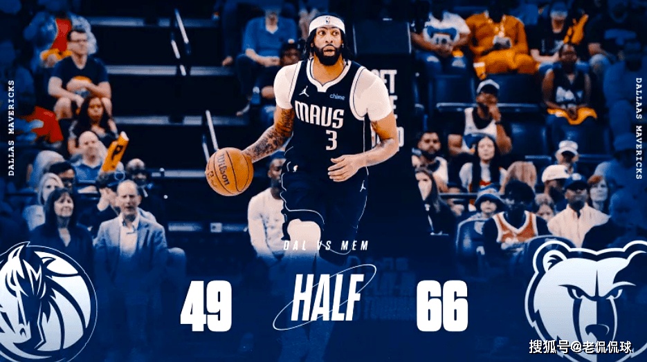 关于灰熊碾压南韩男篮，浓眉统治全场的信息