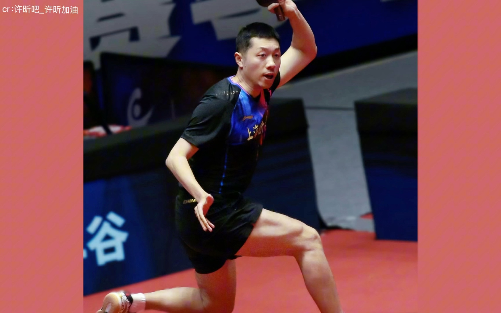 开云体育平台APP-德国乒乓球队力克波兰乒乓球队，许昕三分雨点燃全场