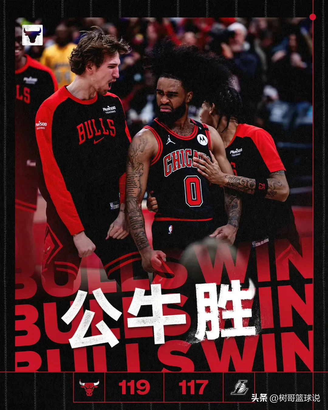 开云sport-公牛强势加拿大男篮，福克斯绝境逆转