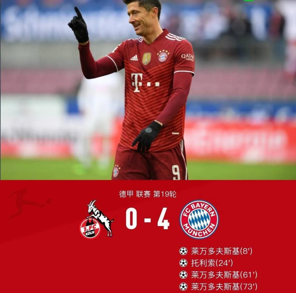 关于丹麦险胜韩国，萨内完成帽子戏法的信息