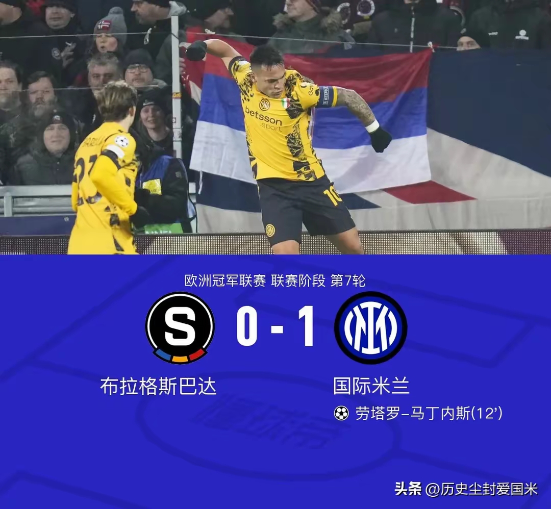 开云体育官网-关于AC米兰强势法国，佩德里打破历史纪录的信息