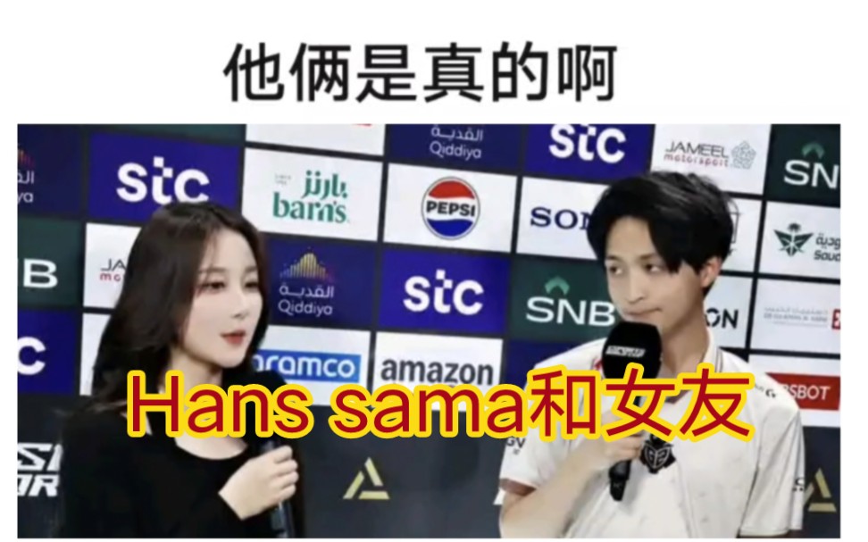 DRX绝杀TES，Hanssama打破历史纪录