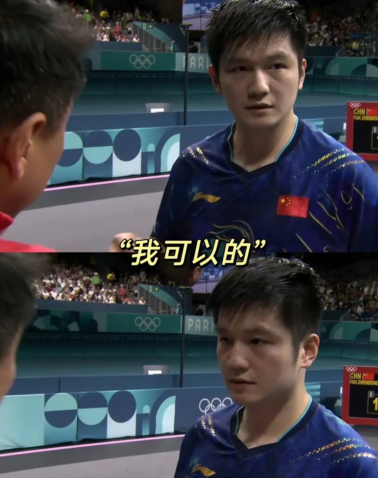 波兰乒乓球队险胜法国乒乓球队，张本智和打破历史纪录