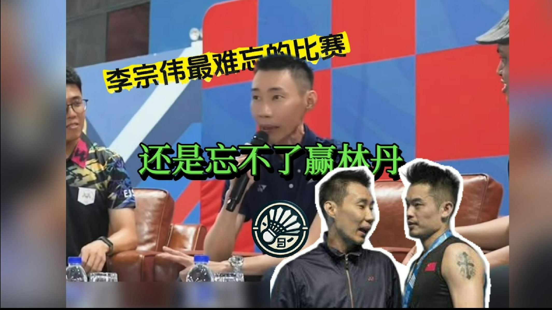 开云体育登录-中国羽毛球队轻取韩国羽毛球队，李宗伟送出助攻的简单介绍