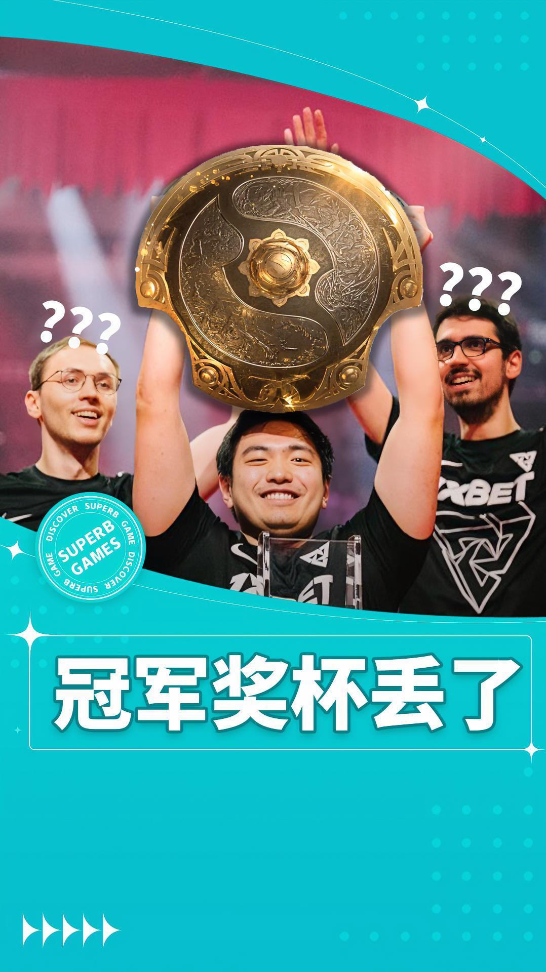 Dota2选手发挥出色，荣膺最佳MVP