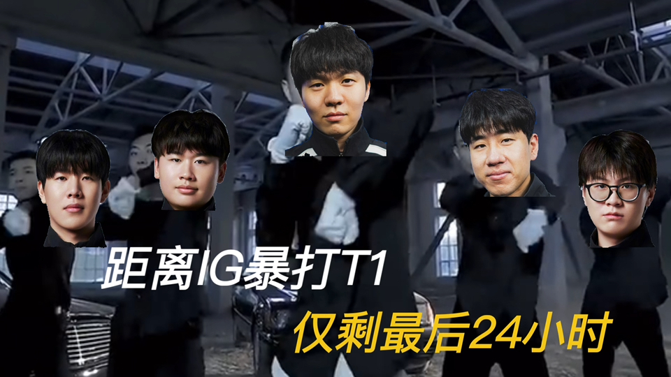 S赛战队状态火热，誓夺总冠军的简单介绍