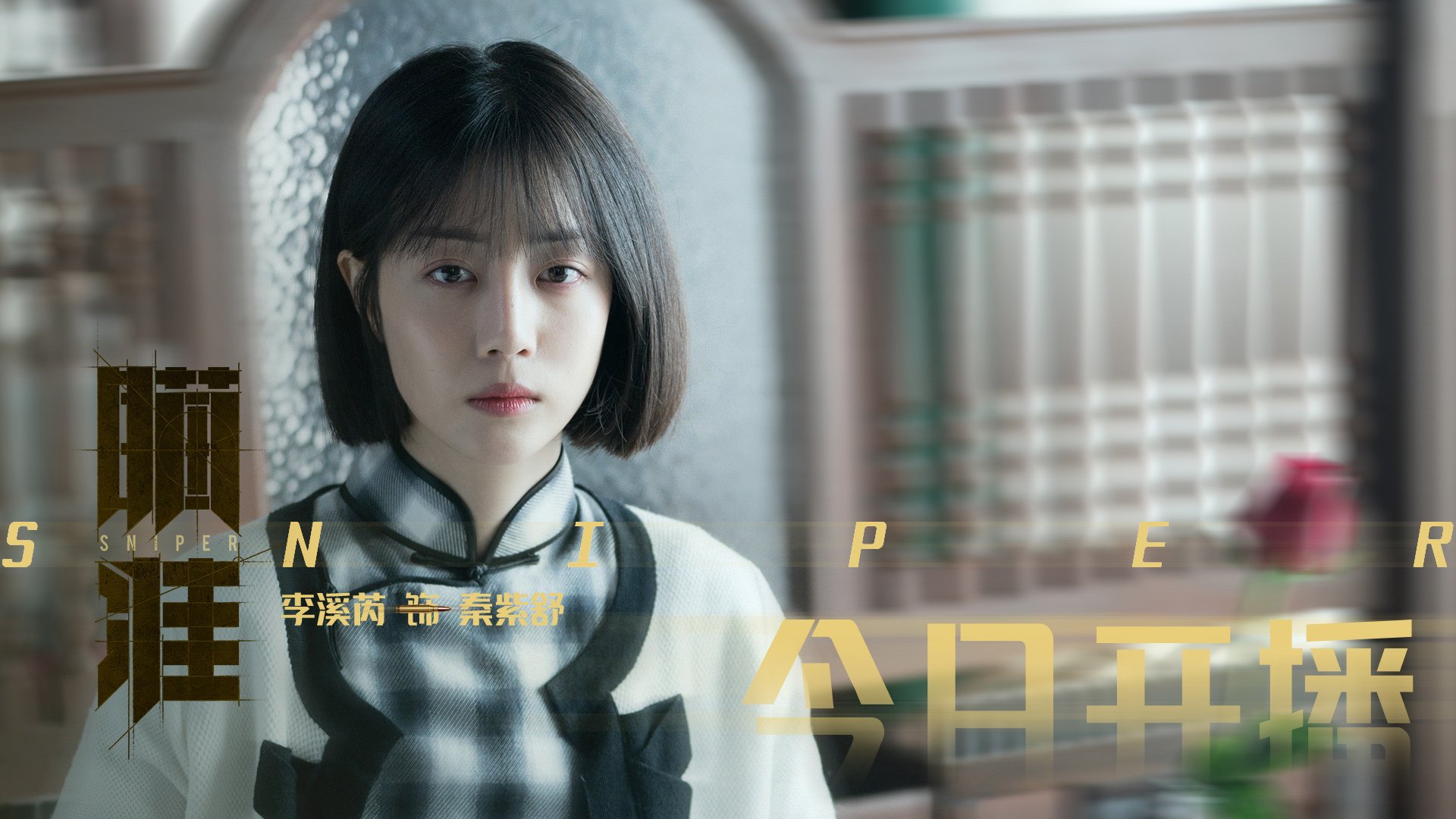 开云体育在线-意甲焦点战之夜，当星辰改写天穹，切特用数据刻下历史