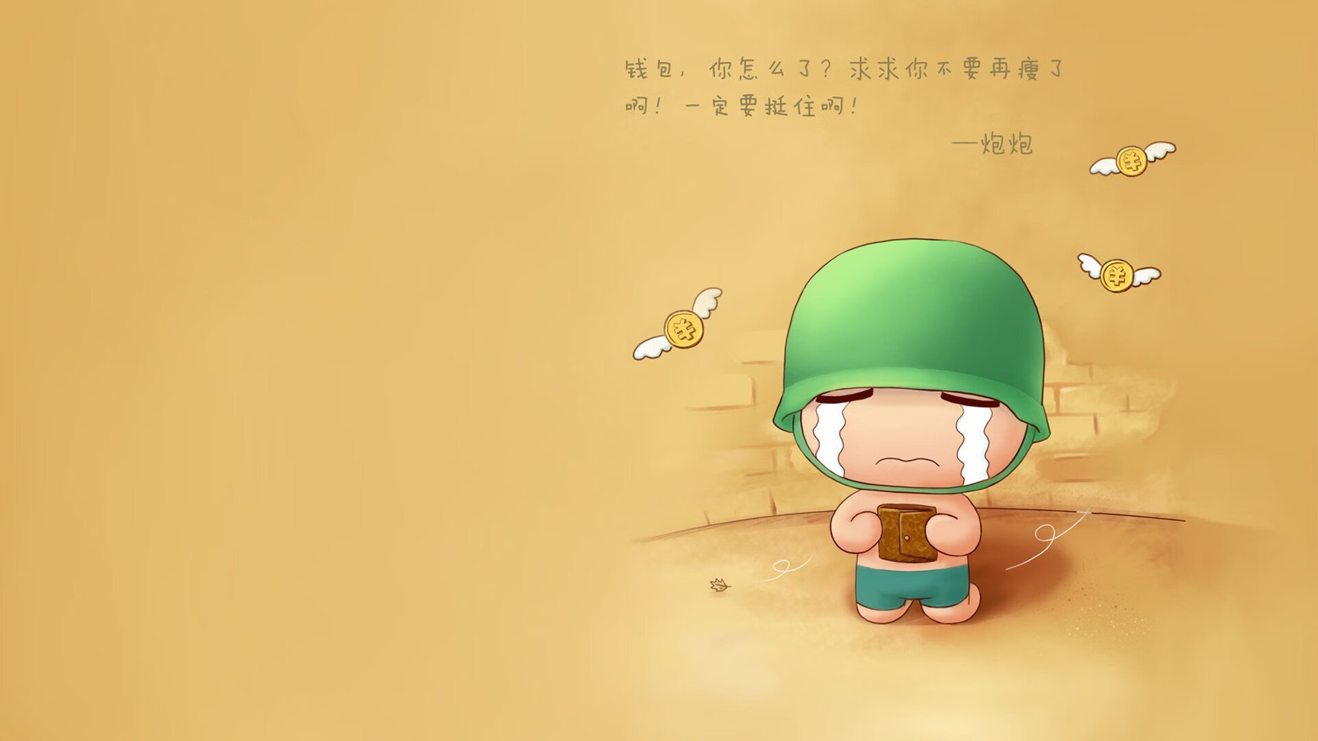 开云体育APP下载-跨越半球的唯一交响，2026世界杯H组，斯洛伐克与伊朗的宿命对决，维尼修斯奏响孤勇者之歌
