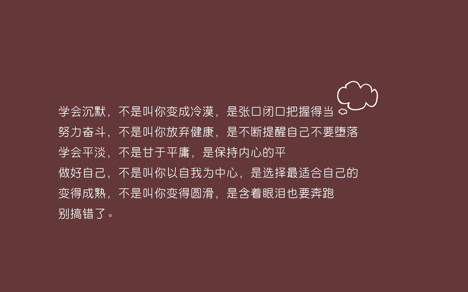 2026，当足球不再需要解释，迪亚斯的绝杀与阿根廷的完美复仇